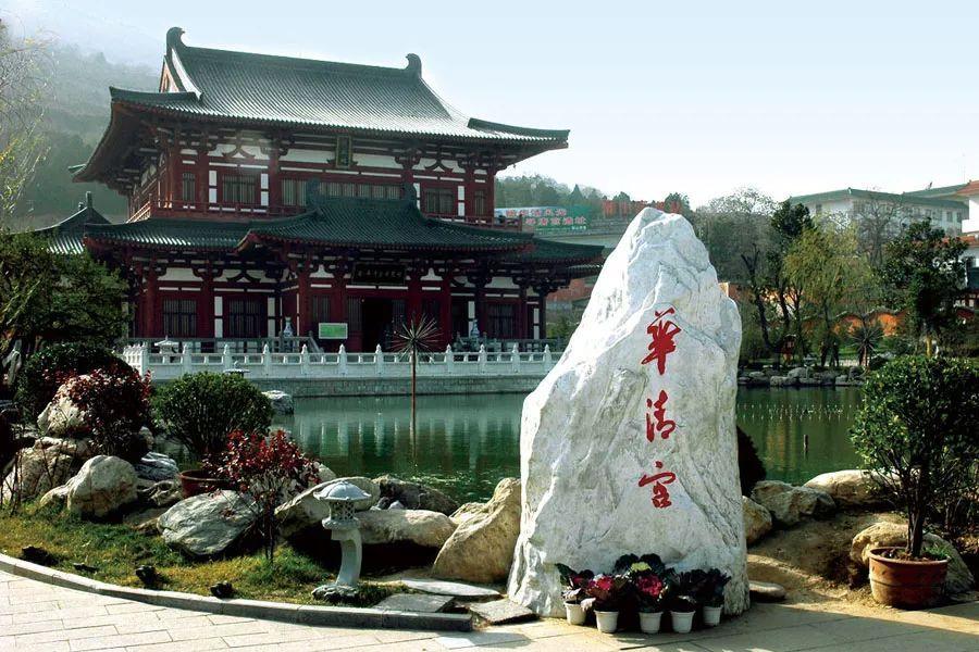 华清宫——唐玄宗和杨贵妃的共浴之地